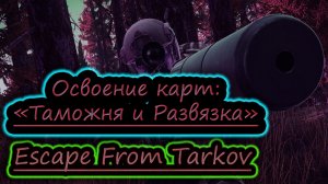 КОПИМ ДЕНЬГИ ✔ Escape From Tarkov стрим