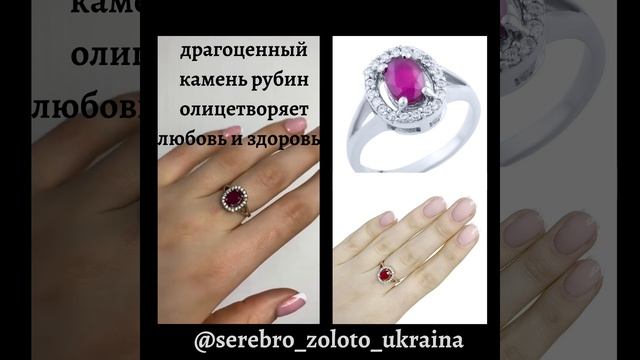 Серебряное женское кольцо с натуральным рубином