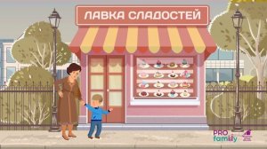 Как отучить ребенка ныть?