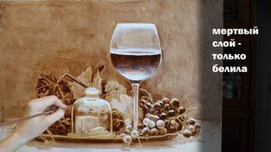 Многослойная техника живописи - мертвый слой, пишем только белилами, репортаж из мастерской.