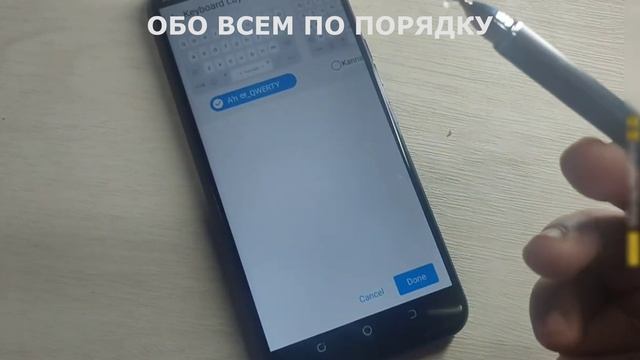 Смартфон Tecno Spark 8T как поменять язык на клавиатуре на телефоне смартфоне Техно Спарк 8Т