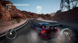 Need for Speed™ Payback на ps4 дрифт