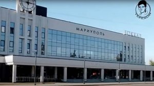 Мариуполь сегодня. Восстановленный жд вокзал.