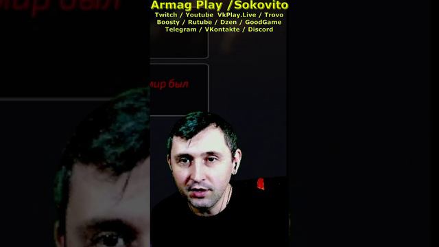 Ненавижу деньги но я криптомиллионер Super Seducer Armag Play Shorts