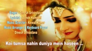 403 Koi tumsa nahin duniya mein haseen Dinesh Srivastava #GharParRahenGharParSune #Song403