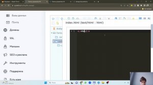 Регистрация на хостинге SpaceWeb часть вторая