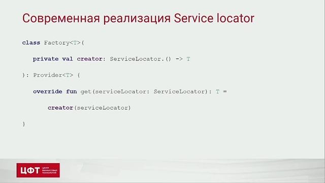 Андрей Зайцев || ЦФТ || Управление зависимостями от А до Я