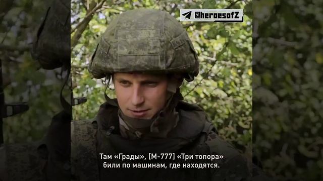 Герои Спецоперации! смотреть онлайн