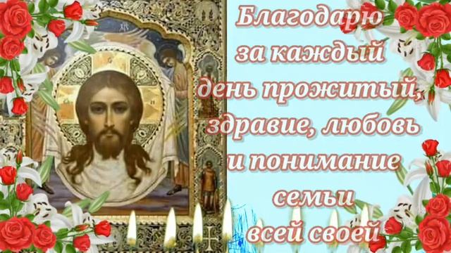 МОЛИТВА ГОСПОДУ БОГУ О ДОЧЕРИ СИЛЬНАЯ МОЛИТВА
