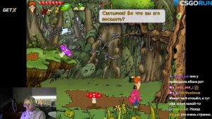 ДРЕЙК ИГРАЕТ В ОСТРОВ СОКРОВИЩ