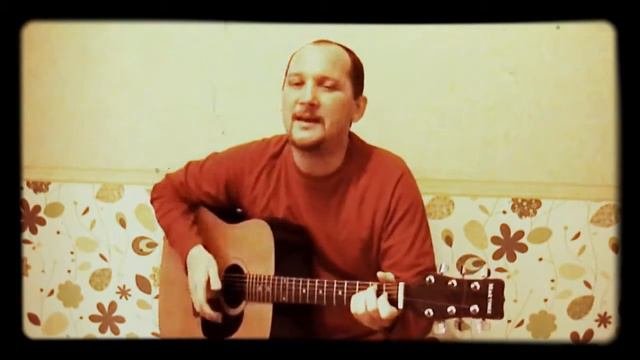 Всё пройдёт (кавер-версия на гитаре) #ялюблюгитару