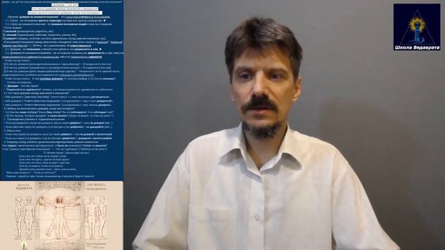 Доверие, Какое взаимодоверие между мужчиной и женщиной❓Как восстановить его, если утрачено {ranok37
