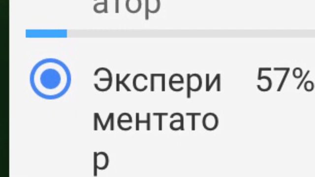 РЕЗУЛЬТАТЫ ОПРОСА ЦВЕТ ОПРОС I смотреть онлайн