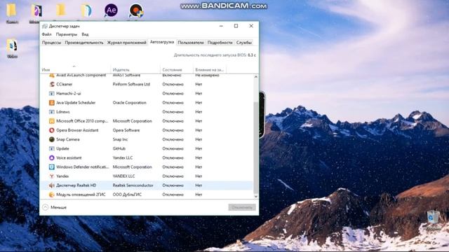 Как оптимизировать свою табуретку? | Как оптимизировать свой компьютер