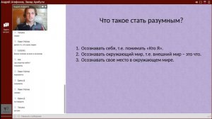 Как стать богатым через разум. Советы миллионера