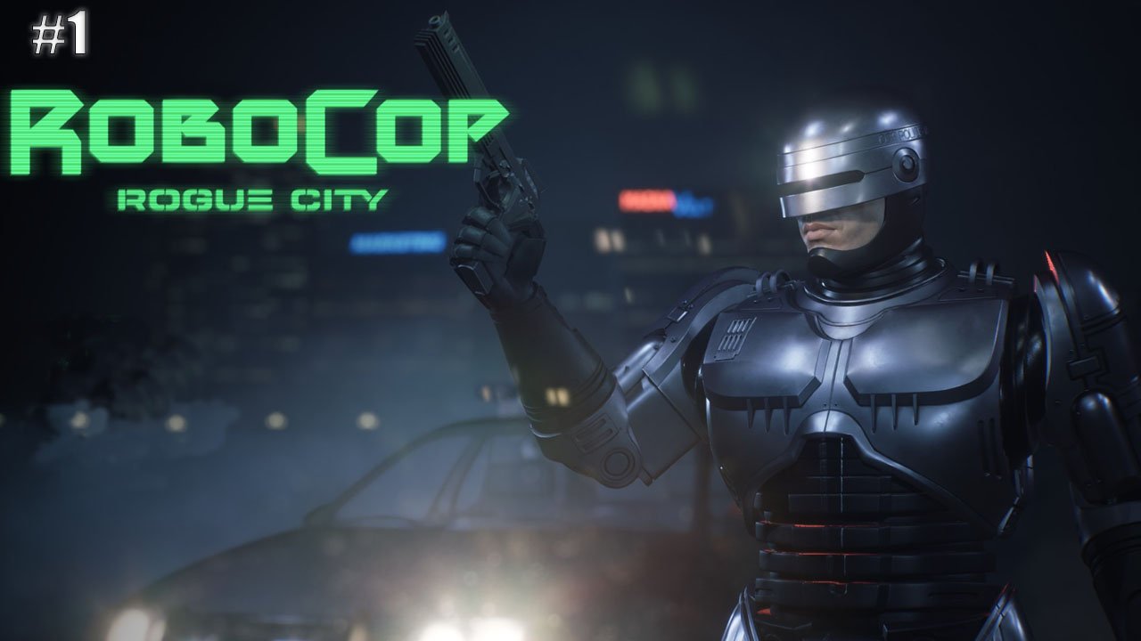 Дождался ★ Robocop Rogue City #1