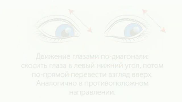 Восстановить зрение за 2 месяца, упражнение снайпера! смотреть онлайн