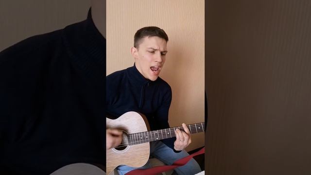 знаешь(кавер) #cover #знаешь #гитара