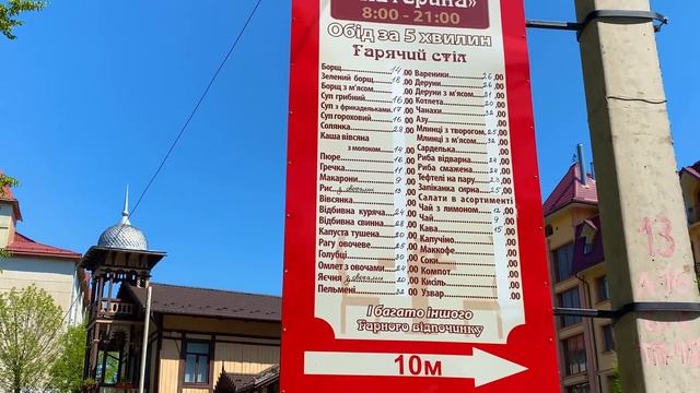 ТРУСКАВЕЦ: отдых для пенсионеров?! Почему сюда едут? TRUSKAVETS смотреть онлайн