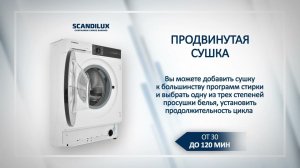 Встраиваемая стиральная машина с сушкой SCANDILUX LX2T7200