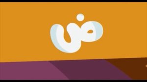 أنشودة الحروف - طيور بيبي Toyor Baby