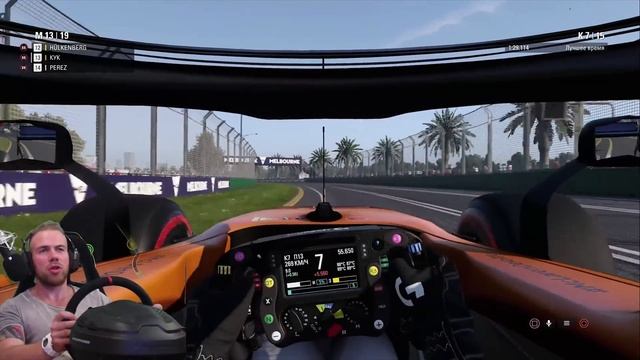 ПЕРВЫЙ ВЗГЛЯД - F1 2018 ПРОХОЖДЕНИЕ НА РУЛЕ THRUSTMASTER T300