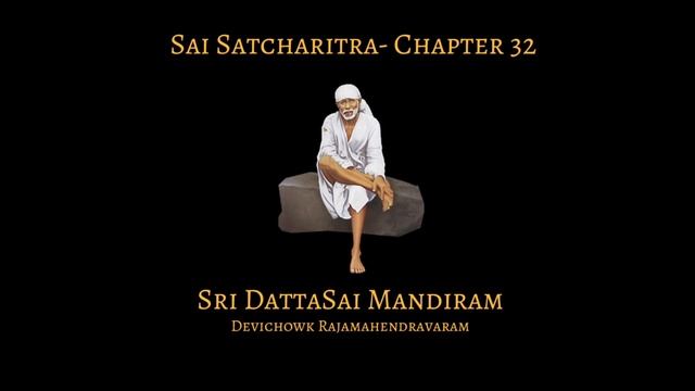 Sri Sai Satcharitra Chapter 32 Telugu|| శ్రీ సాయి సచ్చరిత్రము || ముప్పది రెండవ అధ్యాయము || смотреть онлайн