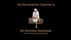 Sri Sai Satcharitra Chapter 32 Telugu|| శ్రీ సాయి సచ్చరిత్రము || ముప్పది రెండవ అధ్యాయము ||