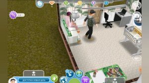 Как усыновить персонажа? | Симс фриплэй | Sims FreePlay