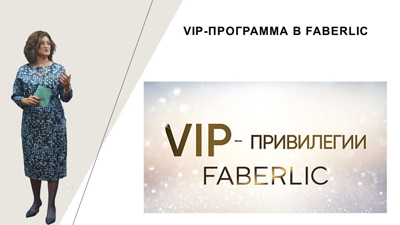 VIP программа. Интересное про восточные ароматы смотреть онлайн