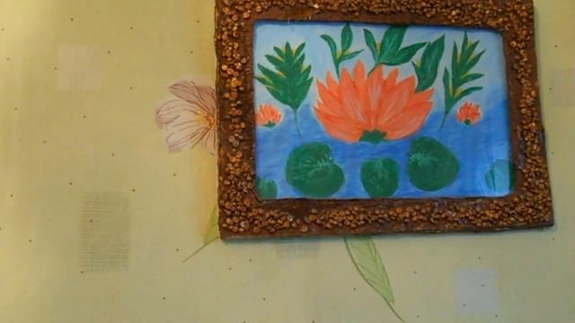 Раскрываю свой секрет, Моя картина - моя жизнь. смотреть онлайн