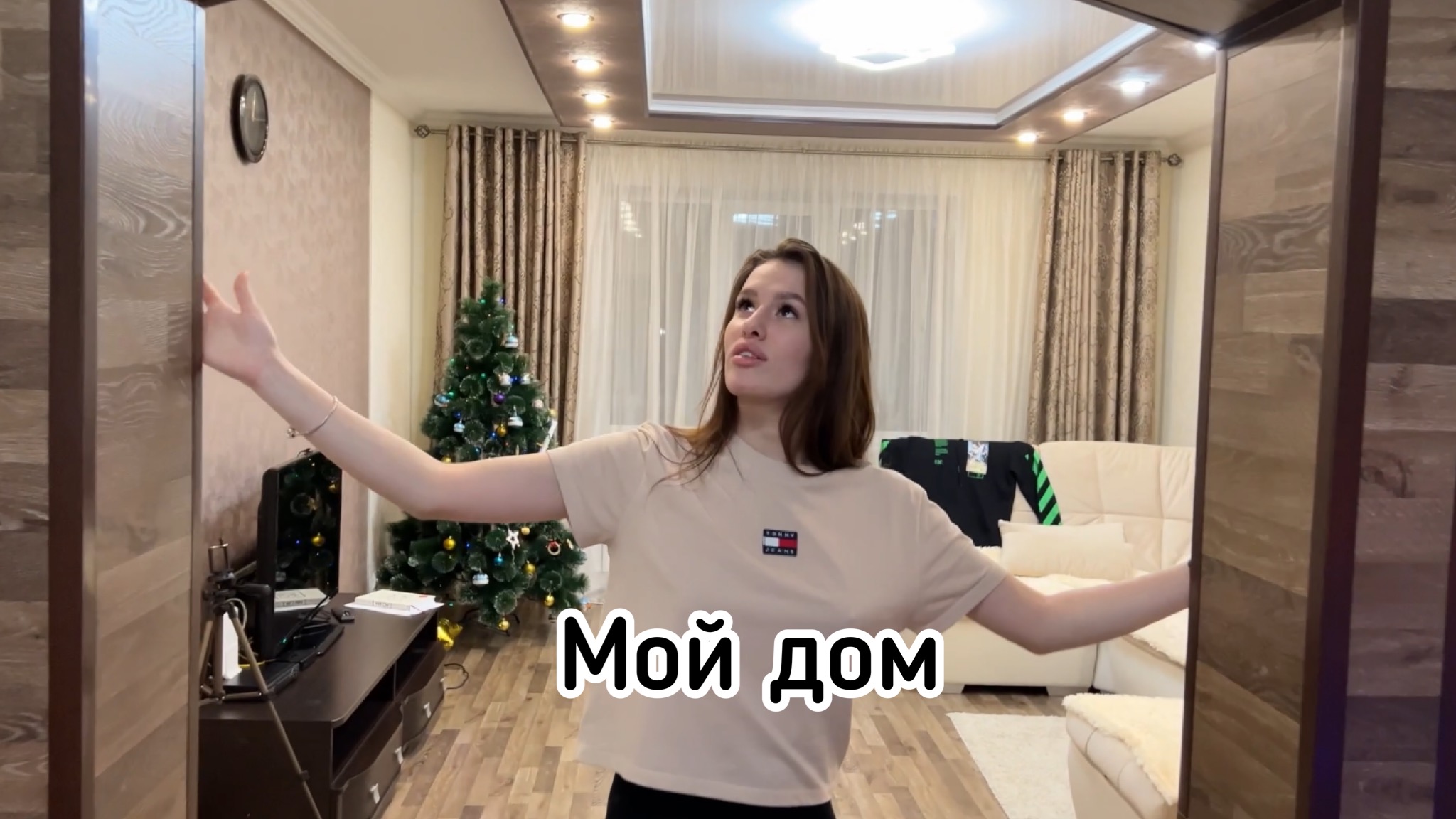 ОБЗОР МОЕГО ДОМА