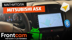 Магнитола Mitsubishi ASX на ANDROID