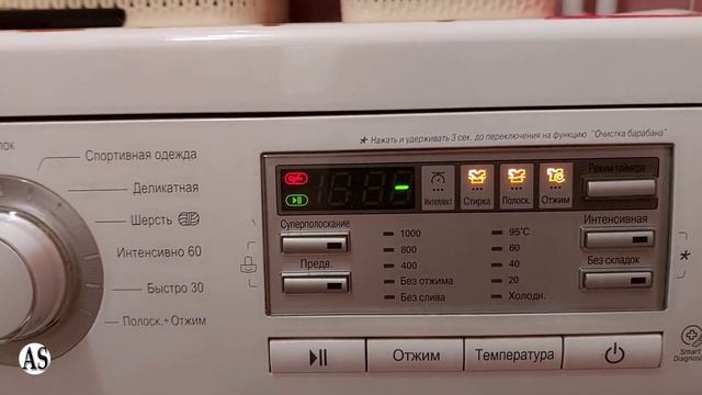 Включить очистку барабана стиральной машины LG! смотреть онлайн