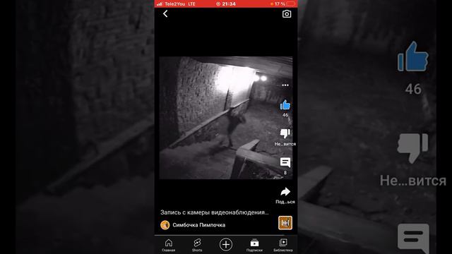 Не везёт Артём он попал. Призраки живут с симбочкой смотреть онлайн