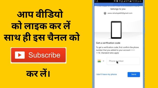 Play store ka password kaise change kare || how to forget play store password смотреть онлайн
