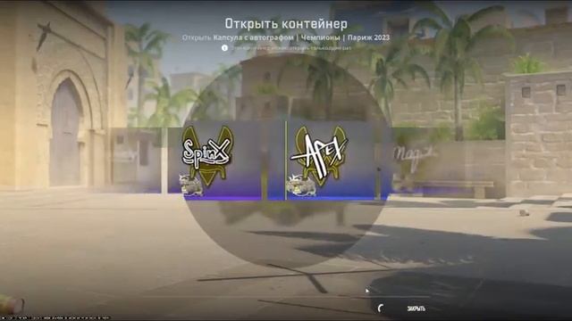 Открытие капсулы с автографами смотреть онлайн