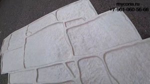 Штамп для печатного бетона ПЕСЧАНИК - Форма для кирпича - Камень своими руками/©2020 г.