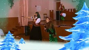 Сказка Снежная Королева - Песня Разбойницы ССШ№ 9