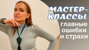 Мастер класс по рукоделию I Курс Сутаж для новичков I NataliaLuzik