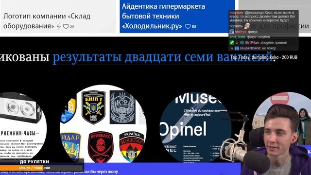 ХЕСУС ХОЧЕТ ЗАКАЗАТЬ ЛОГОТИП У АРТЕМИЯ ЛЕБЕДЕВА смотреть онлайн