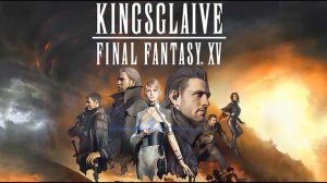 Kingsglaive Final Fantasy XV OST Kings of Lucis