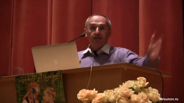 Торсунов О. Г. - Как строить отношения с другими людьми? смотреть онлайн