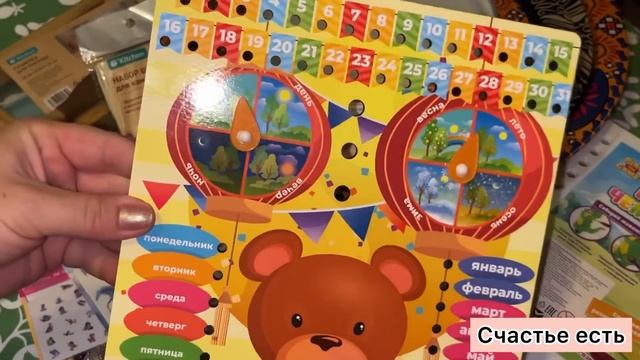 ‼️ПОКУПКИ ФИКС ПРАЙС ?❤️? ВОТ ЭТО ЗАТАРИЛАСЬ? КЛАССНЫЕ ПОКУПКИ смотреть онлайн