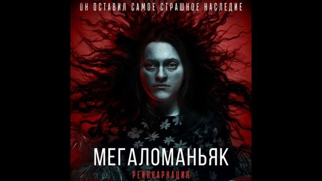 Мегаломаньяк реинкарнация 2022 отзывы. Мегаломаньяк реинкарнация 2022 отзывы. Мегаломаньяк реинкарнация 2022 отзывы. Мегаломаньяк реинкарнация 2022 отзывы. Мегаломаньяк реинкарнация 2022 отзывы.