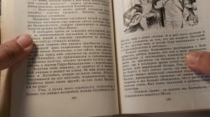 Глава 27. Старик Хоттабыч и мистер Гарри Вандендаллес