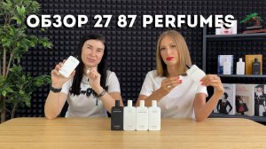 27 87 Perfumes  обзор бренда : Genetic Bliss, Hamaca, Sónar, Flâneur