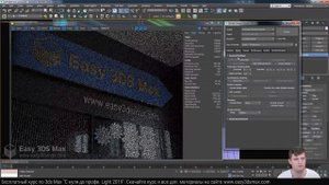 11. Как включить и настроить Corona Renderer в 3ds Max