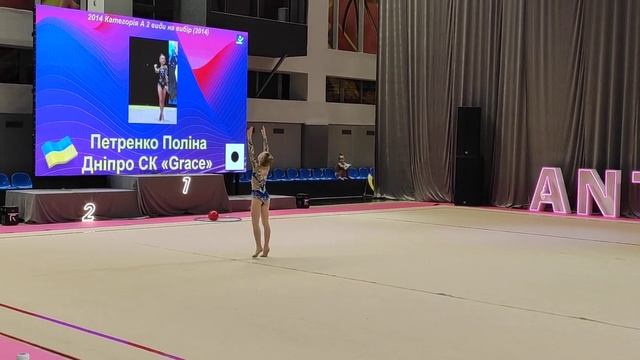 Antares Cup м.Камянське 13.10-15.10.23 смотреть онлайн