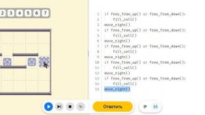 Практическая работа "Составные условия AND, OR, NOT" Яндекс Учебник Информатика 7 класс